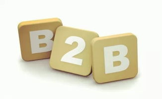 做好企业服务B2B，你必须清楚的三个网络技术研究问题