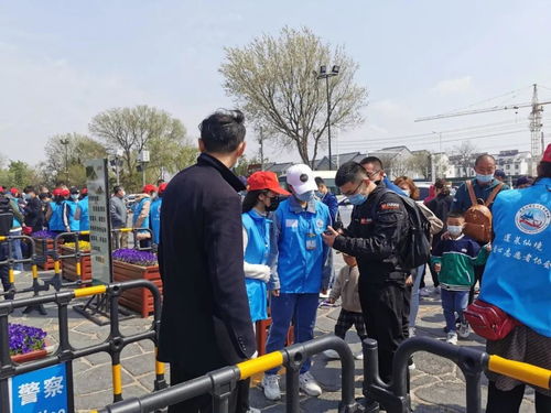 五一假期志愿服务“不打烊” 网络技术助力蓬莱仙境爱心志愿者协会高效行动